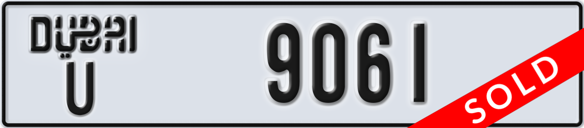 dubai License Plate Number 9061 Code U