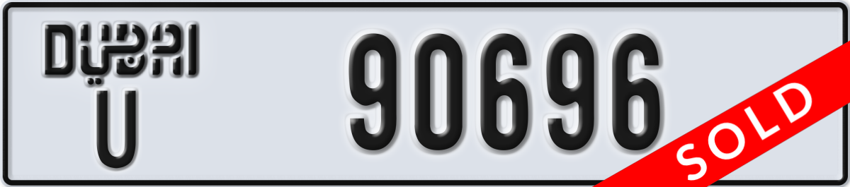 dubai License Plate Number 90696 Code U