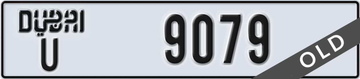 dubai License Plate Number 9079 Code U