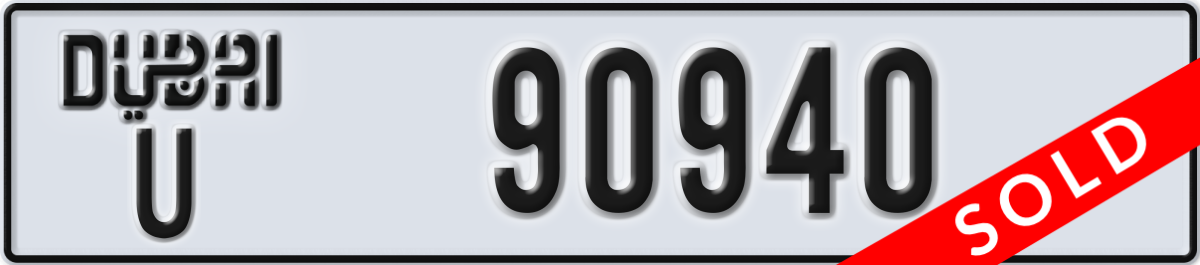 dubai License Plate Number 90940 Code U