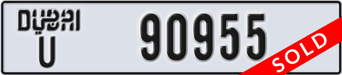 dubai License Plate Number 90955 Code U