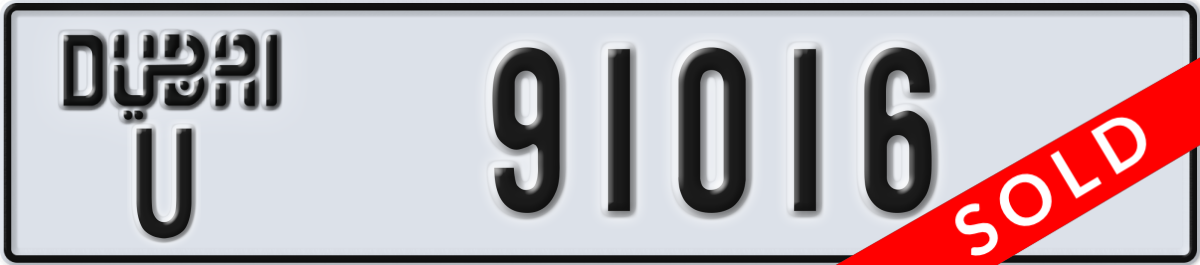 dubai License Plate Number 91016 Code U