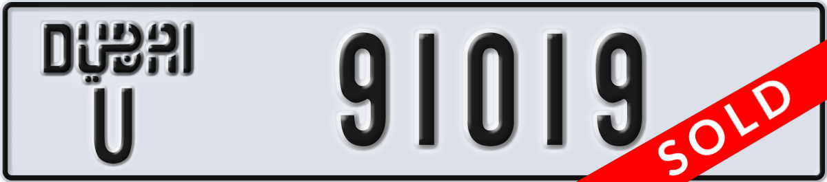 dubai License Plate Number 91019 Code U