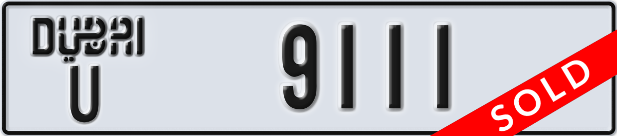 dubai License Plate Number 9111 Code U