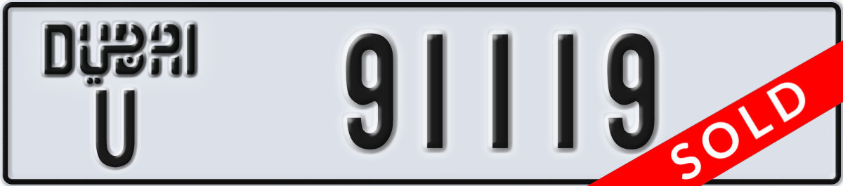 dubai License Plate Number 91119 Code U