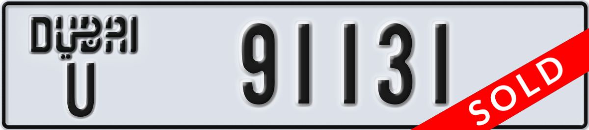 dubai License Plate Number 91131 Code U