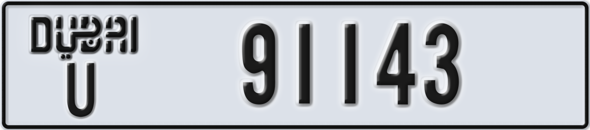 dubai License Plate Number 91143 Code U