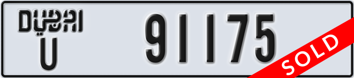dubai License Plate Number 91175 Code U