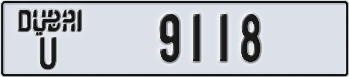 dubai License Plate Number 9118 Code U