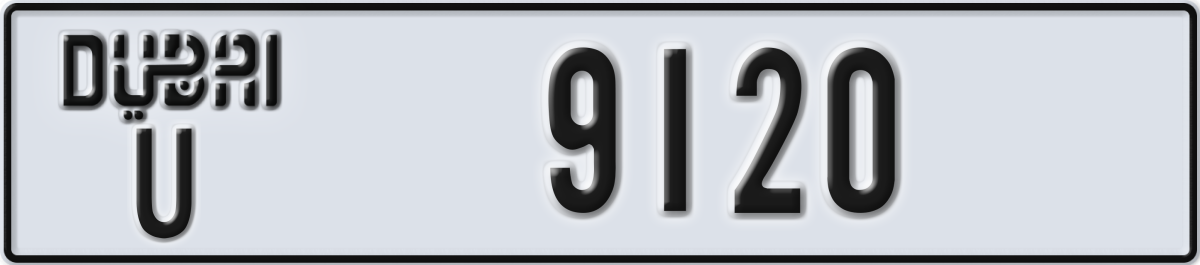 dubai License Plate Number 9120 Code U