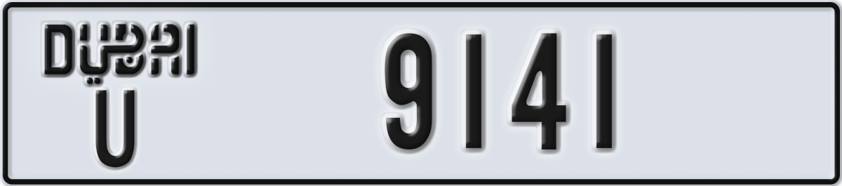 dubai License Plate Number 9141 Code U