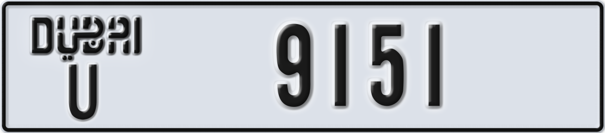 dubai License Plate Number 9151 Code U