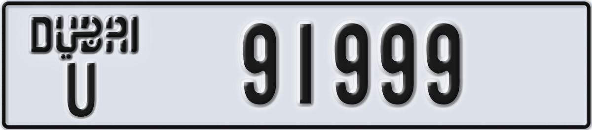 dubai License Plate Number 91999 Code U