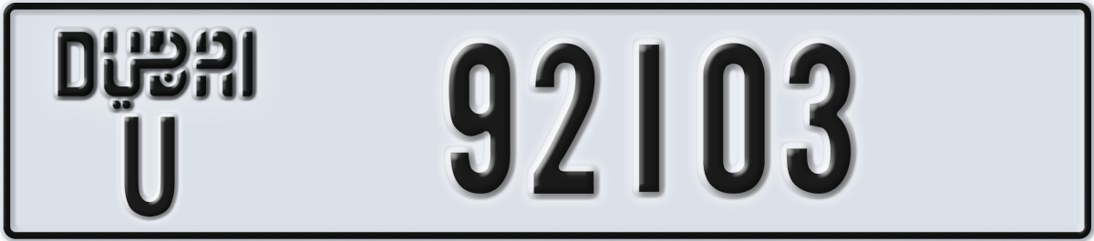dubai License Plate Number 92103 Code U