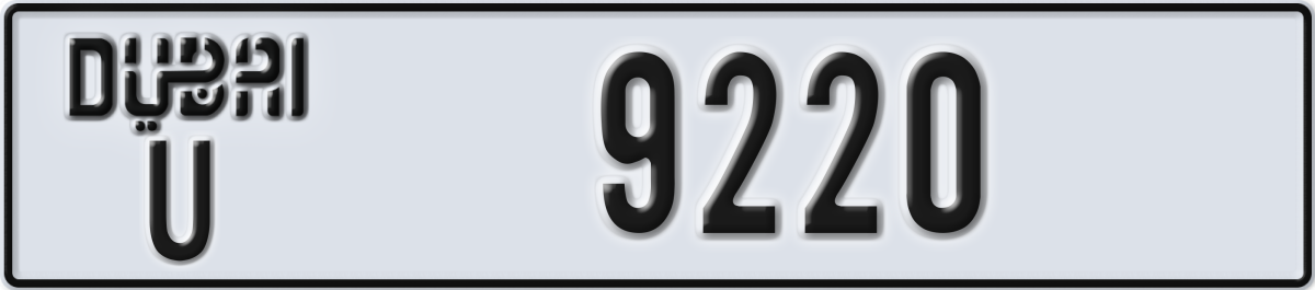 dubai License Plate Number 9220 Code U