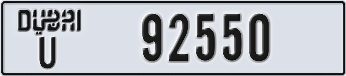 dubai License Plate Number 92629 Code U