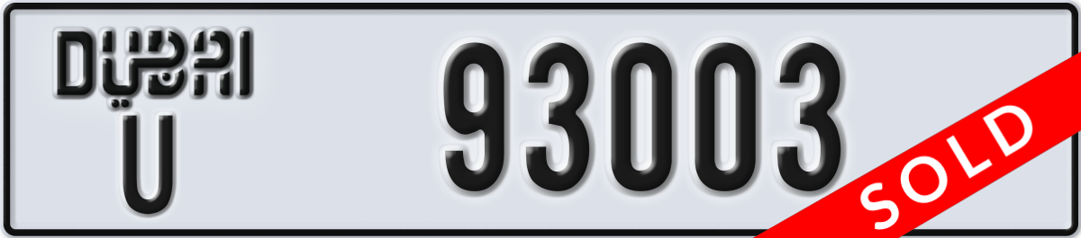 dubai License Plate Number 93003 Code U