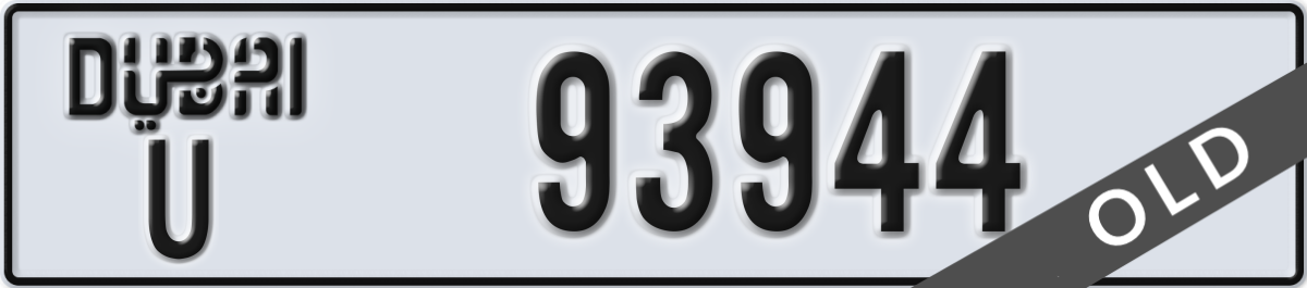 dubai License Plate Number 93944 Code U