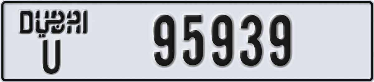 dubai License Plate Number 95939 Code U