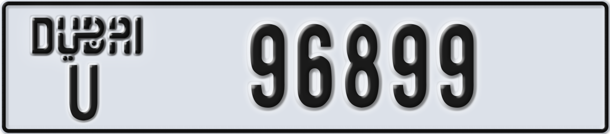 dubai License Plate Number 96899 Code U