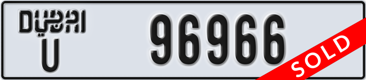 dubai License Plate Number 96966 Code U