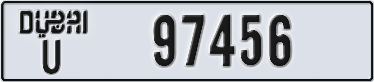 dubai License Plate Number 97456 Code U