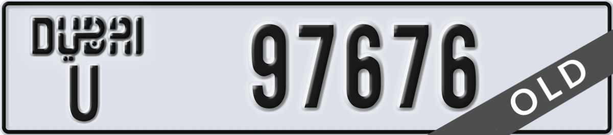dubai License Plate Number 97676 Code U