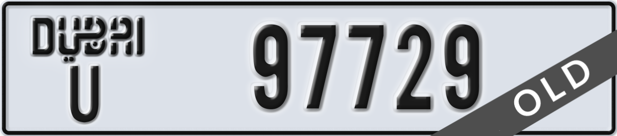 dubai License Plate Number 97729 Code U