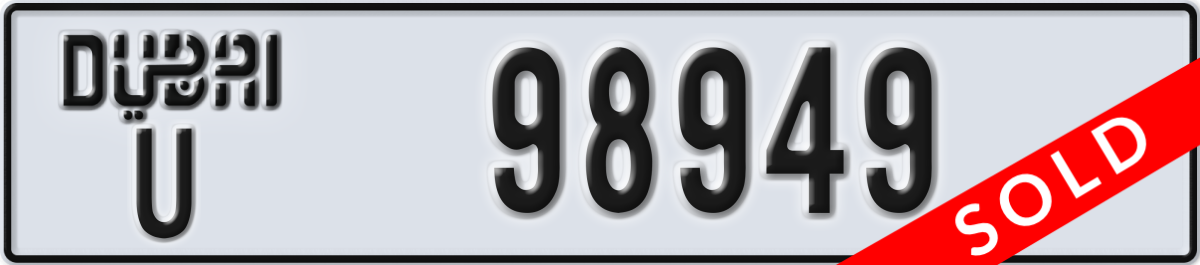dubai License Plate Number 98949 Code U