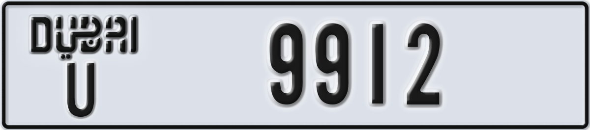 dubai License Plate Number 9991 Code U