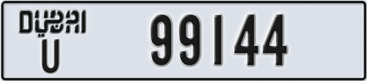 dubai License Plate Number 99144 Code U