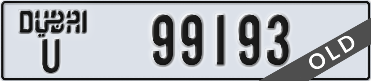 dubai License Plate Number 99193 Code U