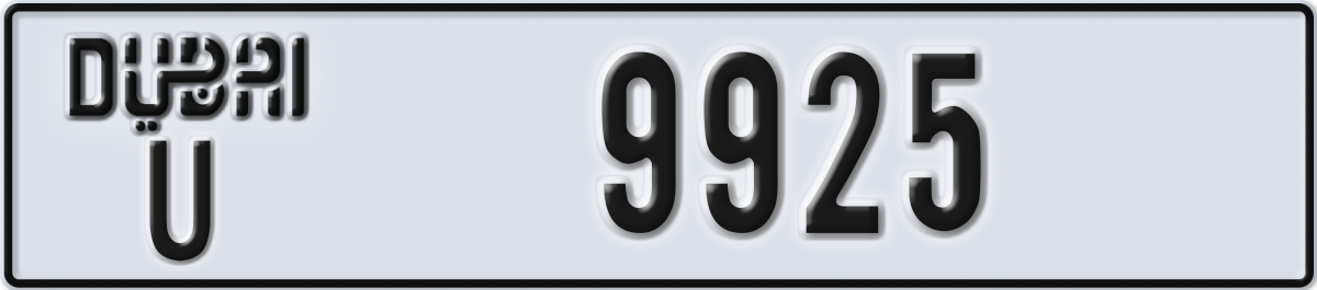 dubai License Plate Number 9925 Code U