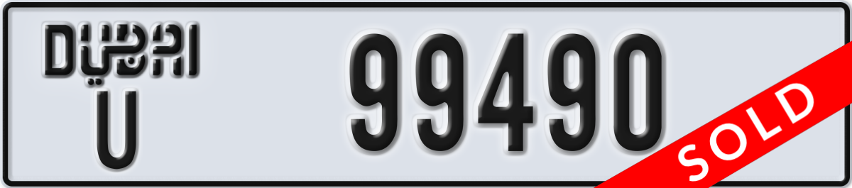 dubai License Plate Number 99490 Code U