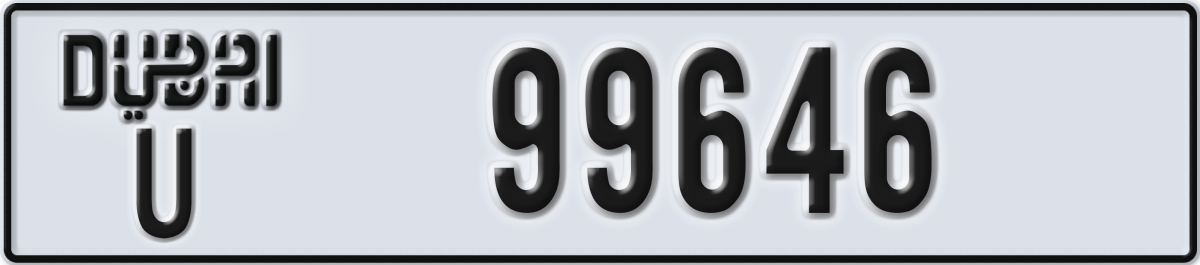 dubai License Plate Number 99646 Code U