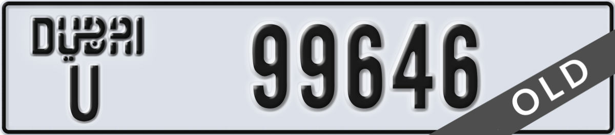 dubai License Plate Number 99646 Code U