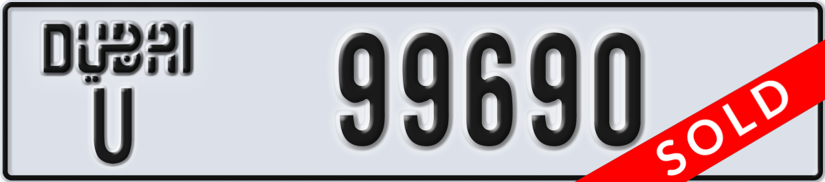dubai License Plate Number 99690 Code U