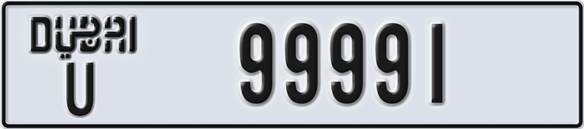 dubai License Plate Number 99991 Code U
