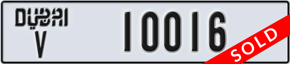 dubai License Plate Number 10016 Code V