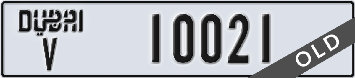 dubai License Plate Number 10021 Code V