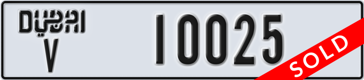 dubai License Plate Number 10025 Code V