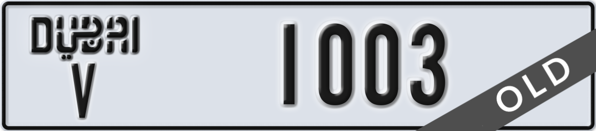 dubai License Plate Number 1003 Code V