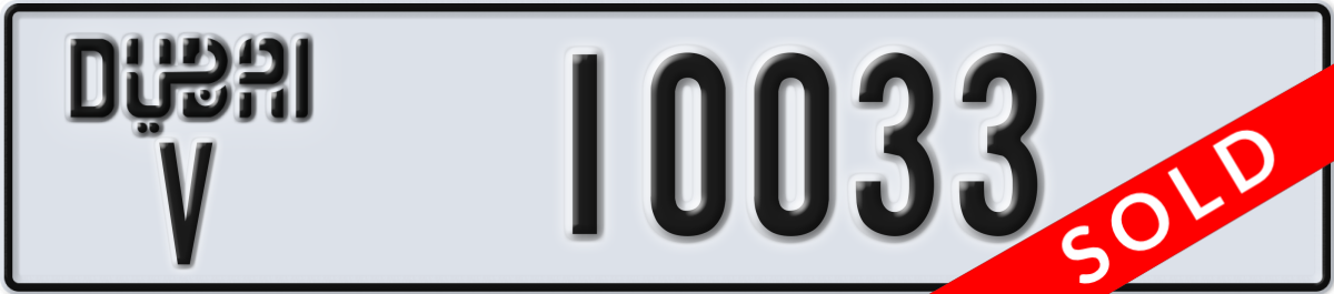 dubai License Plate Number 10033 Code V