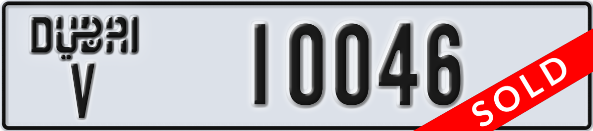 dubai License Plate Number 10046 Code V