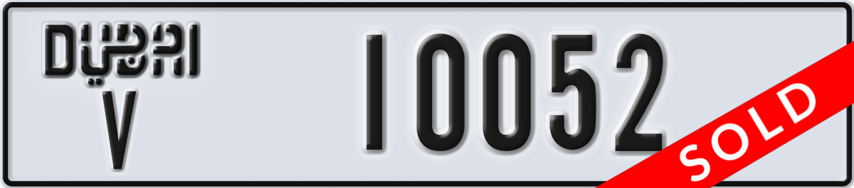 dubai License Plate Number 10052 Code V