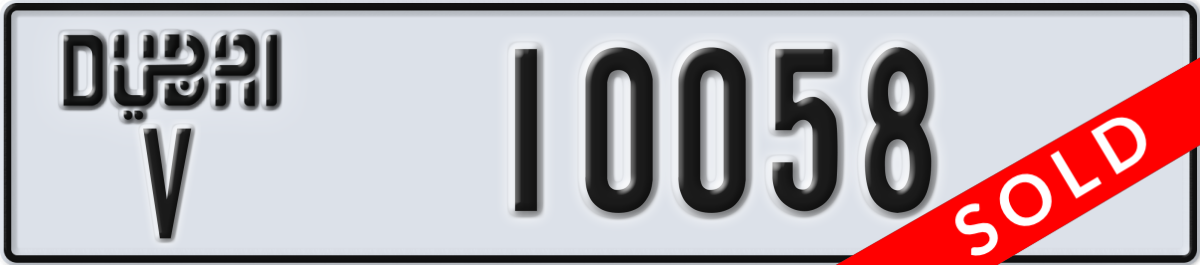dubai License Plate Number 10058 Code V