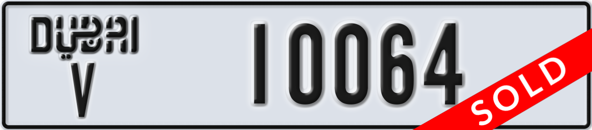 dubai License Plate Number 10064 Code V