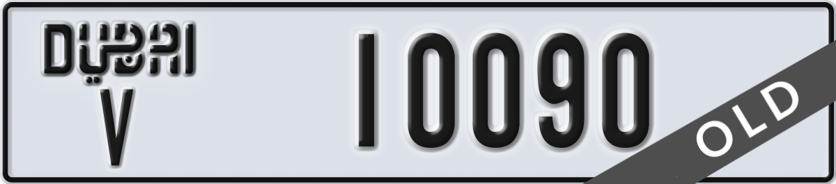 dubai License Plate Number 10090 Code V