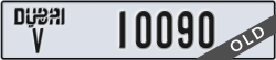 dubai - code - V - number -10090