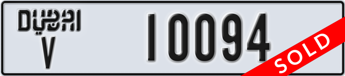 dubai License Plate Number 10094 Code V